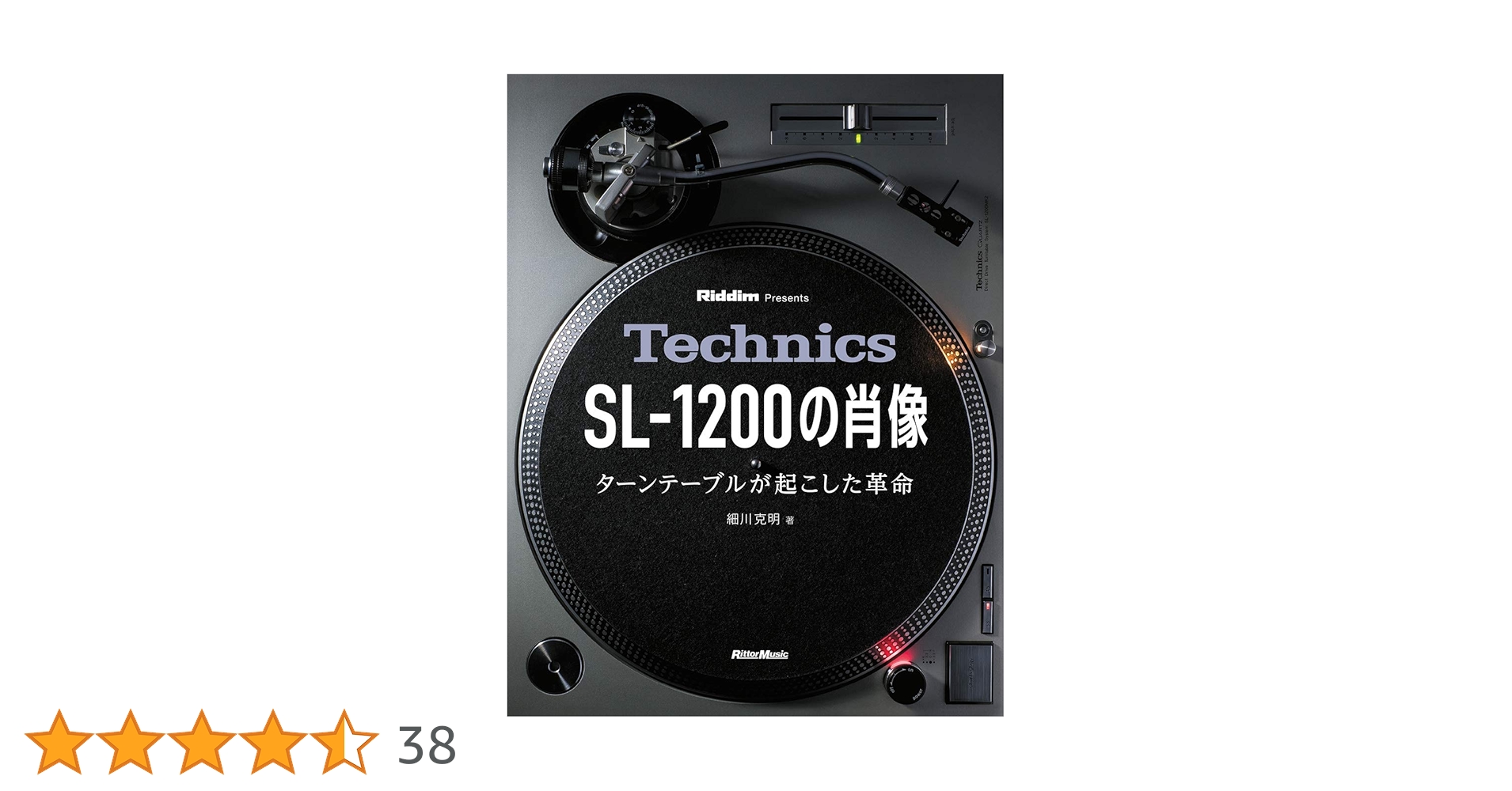 【現状品】Technics SL-1200 MK2 ターンテーブル Technics SL-1200 - Wikipedia